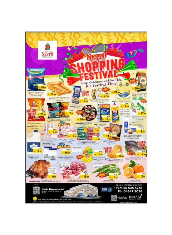 Weekend Grabs - ِAl Nahda 2, Dubai
