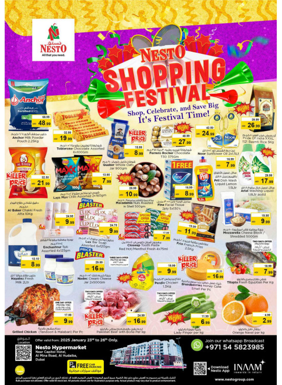 Weekend Grabs - Al Mina