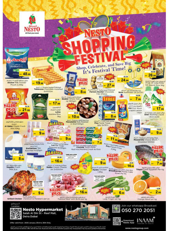 Weekend Grabs - Al Reef Mall, Dubai