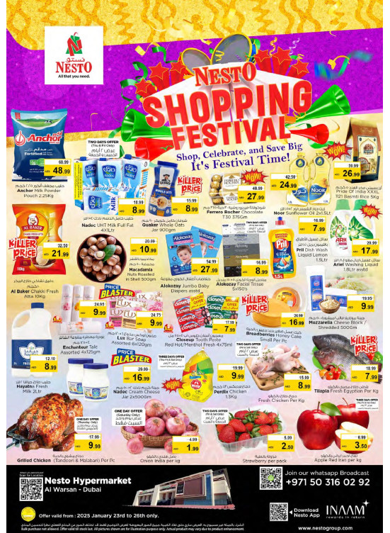 Weekend Grabs - Al Warsan, Dubai