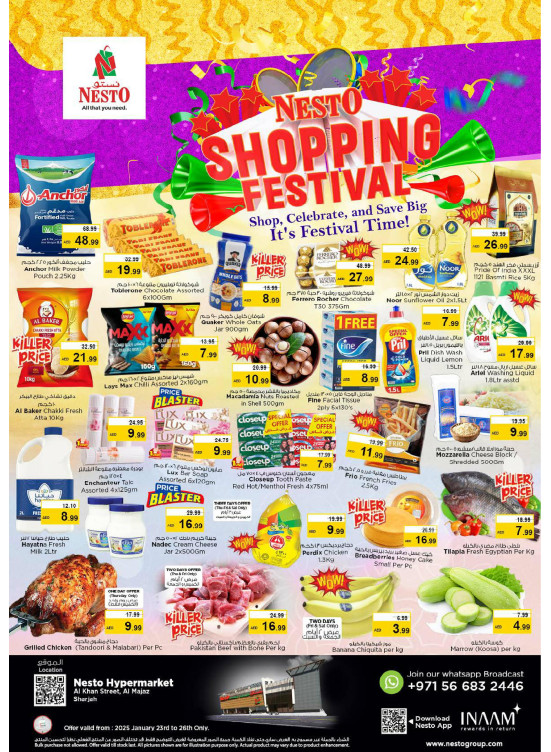 Weekend Grabs - Al Khan, Sharjah