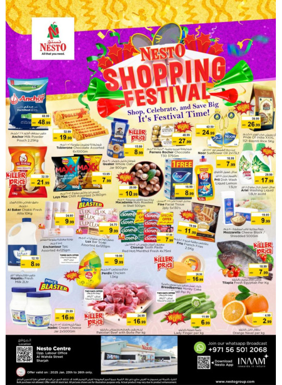 Weekend Grabs - Al Wahda