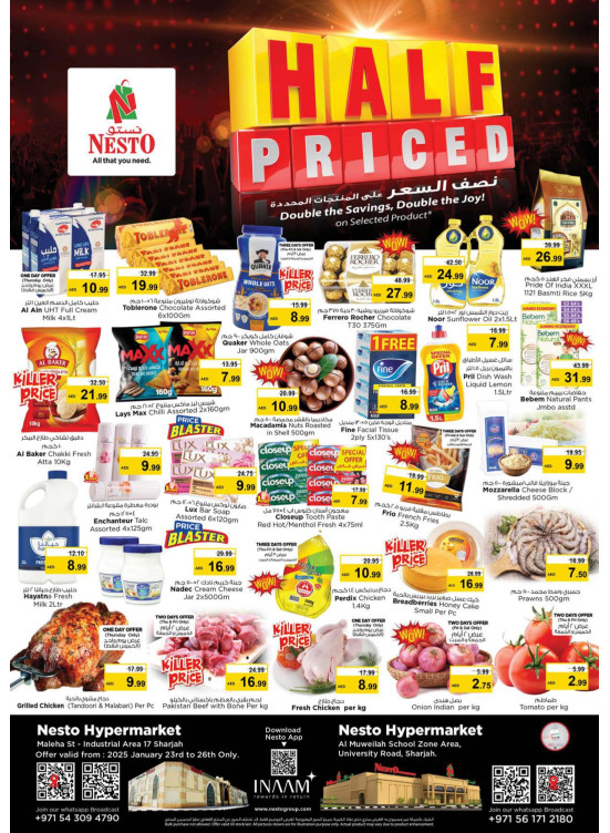 Weekend Grabs - Muweilih, Sharjah