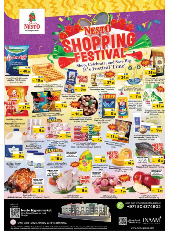 Weekend Grabs - Al Nud