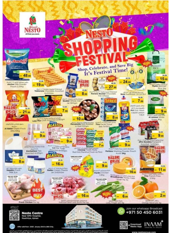 Weekend Grabs - Nuaimiya, Ajman