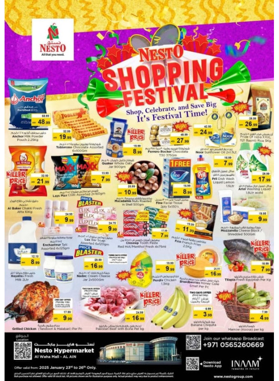Weekend Grabs - Al Waha Mall, Al Ain