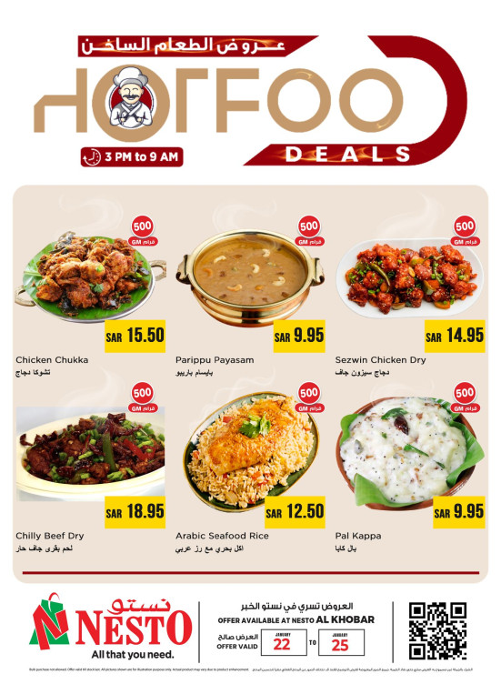 Hot Food Deals - Al Khobar