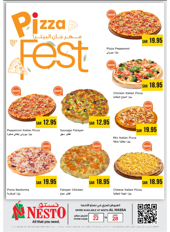 Pizza Fest - Al Ahsa