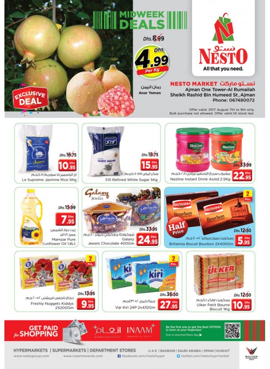 Midweek Deals - One Tower Rumailah Ajman