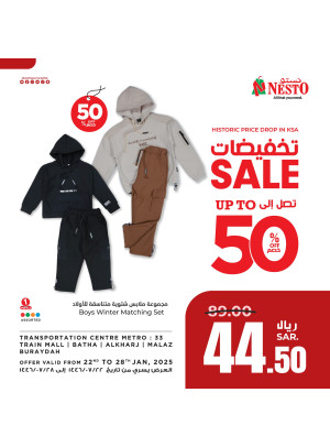 عروض تخفيضات الـ 50% الحقيقية - العزيزية، الخرج، بريدة، الملز والبطحاء