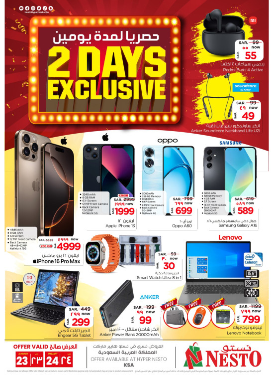 Two Day Offer