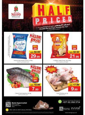 Half Price - Nadd Al Hamar