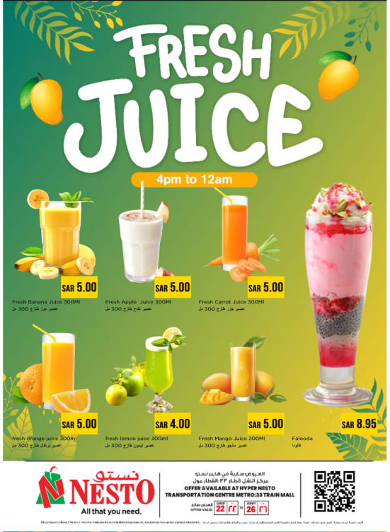 Juice Festival - Azizya