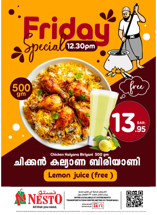 Friday Special - Aziziyah