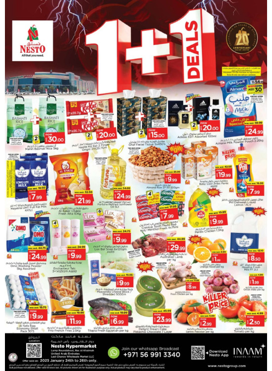 Weekend Grabs - Lamp Roundabout, Ras Al Khaimah