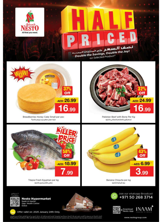 Half Price - Nadd Al Hamar