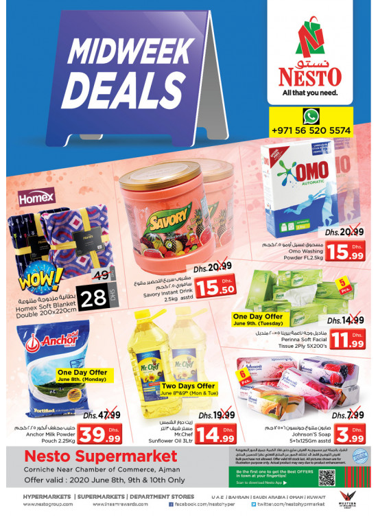 Midweek Deals - Karama Corniche, Ajman