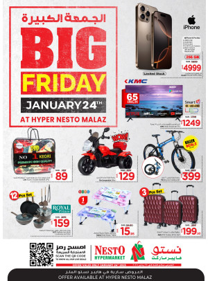 Super Friday Deals - Malaz