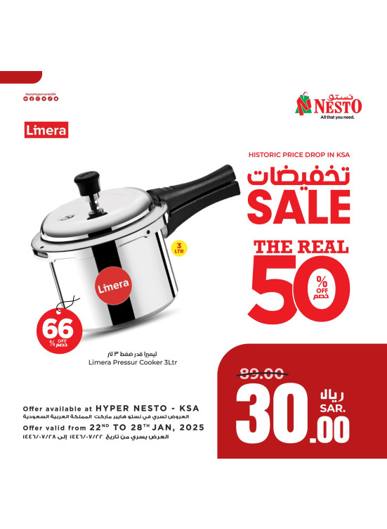عروض تخفيضات الـ 50% الحقيقية، العدد التاسع