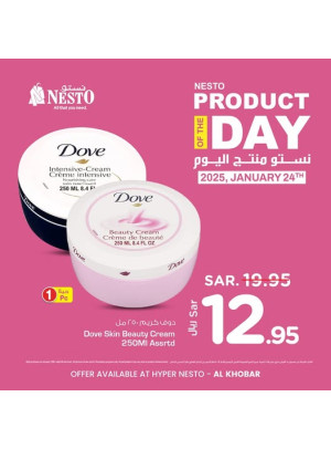 Product of the Day, Vol 2 - Al Khobar