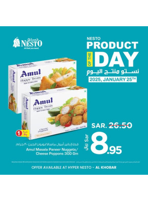 Product of the Day - Al Khobar
