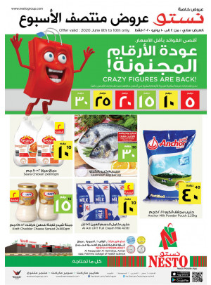 Midweek Deals - Al Raqayib