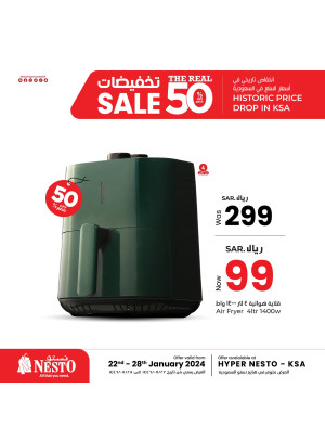 عروض تخفيضات الـ 50% الحقيقية، العدد العاشر
