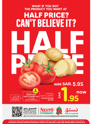 The Real 50% Sale Offers, Vol 11 - Riyadh, Qassim & Al Kharaj