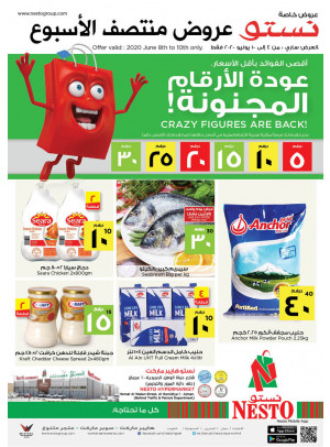 Midweek Deals - Jurf 1, Ajman