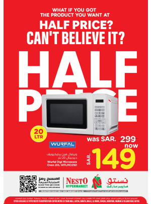 The Real 50% Sale Offers, Vol 12 - Riyadh, Qassim & Al Kharaj