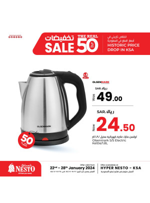عروض تخفيضات الـ 50% الحقيقية، العدد الثاني عشر