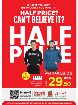 The Real 50% Sale Offers, Vol 14 - Riyadh, Qassim & Al Kharaj