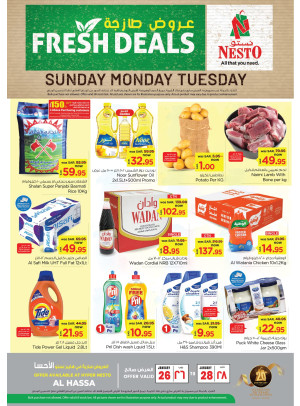 Fresh Year Deals - Al Ahsa