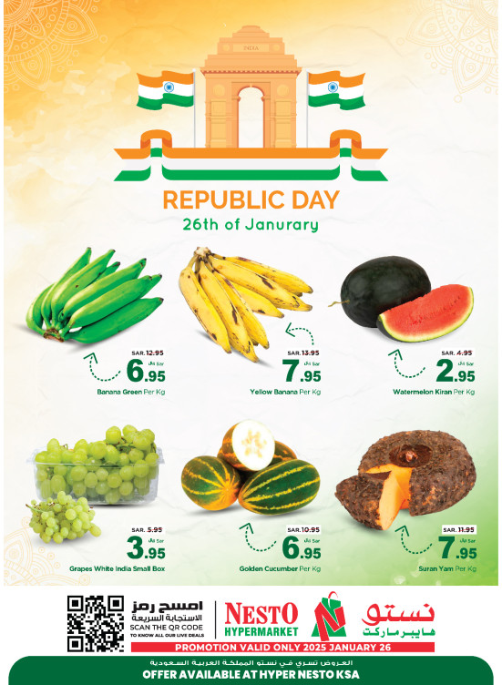 Celebrate Republic Day Offers
