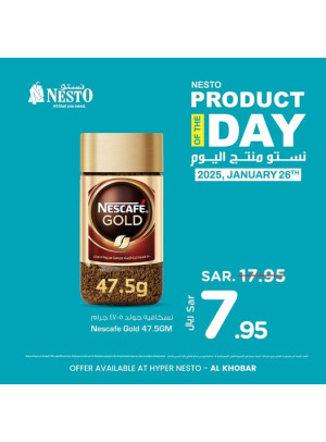 Product of the Day - Al Khobar