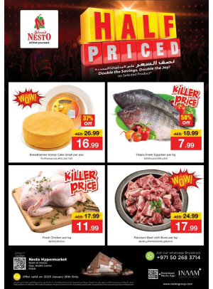 Half Price - Nadd Al Hamar