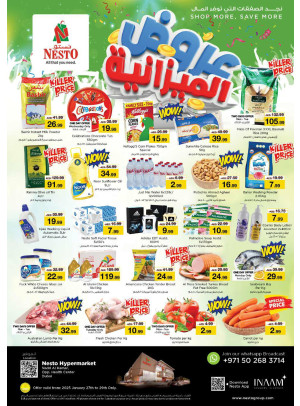 Midweek Deals - Nadd Al Hamar