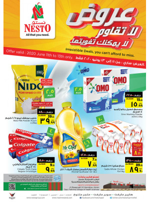 Irresistible Deals - Al Raqayib
