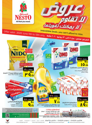 Irresistible Deals - Jurf 1, Ajman