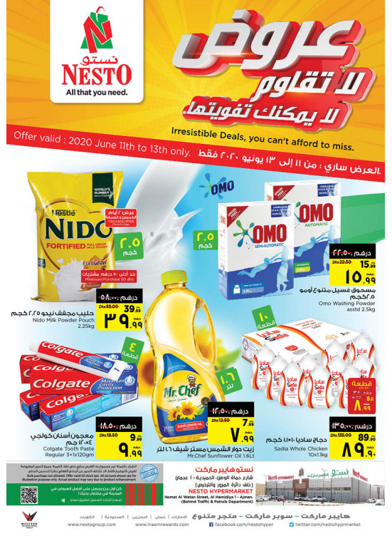 Irresistible Deals - Jurf 1, Ajman