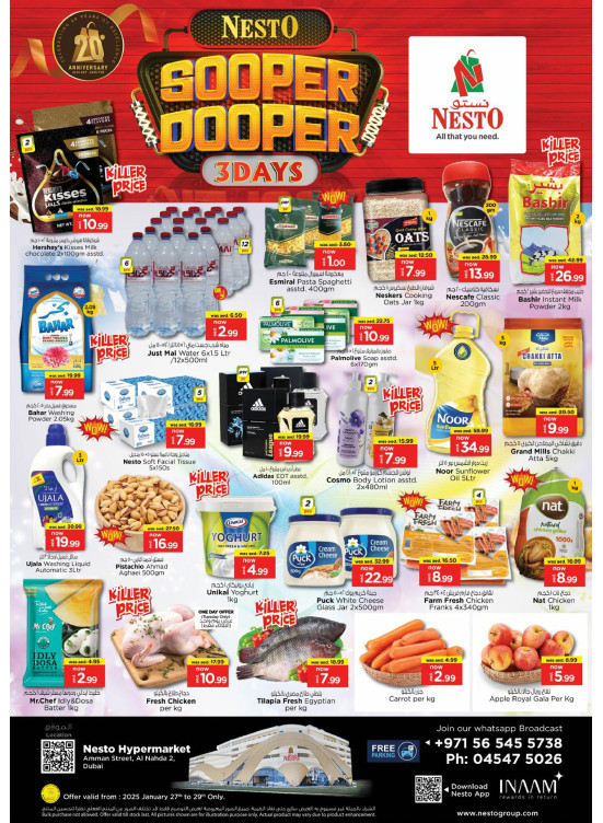 Midweek Deals - ِAl Nahda 2, Dubai