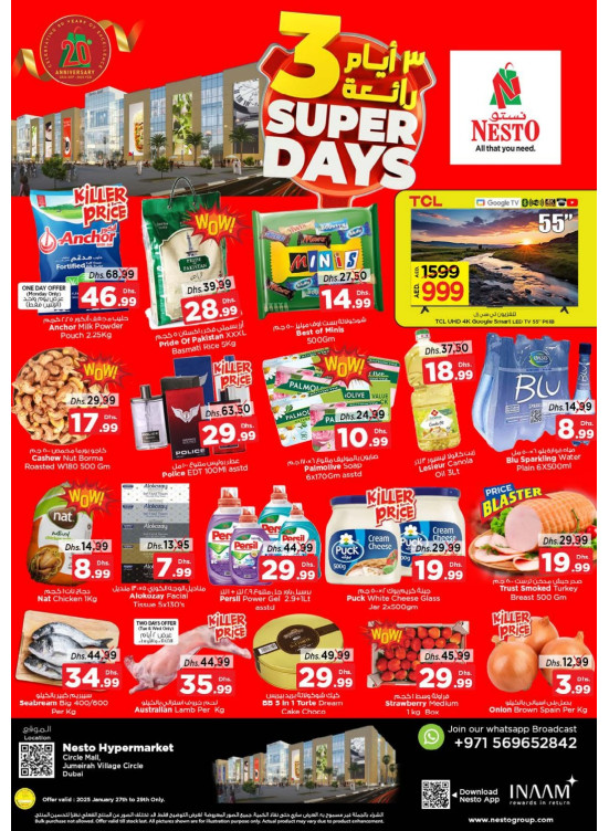 Midweek Deals - Circle Mall, Dubai