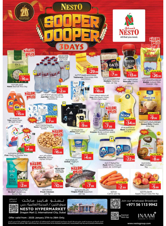Midweek Deals - Dragon Mart 2, Dubai