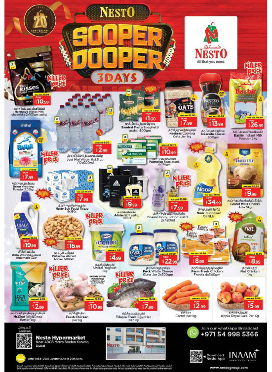 Midweek Deals - Al Karama, Dubai