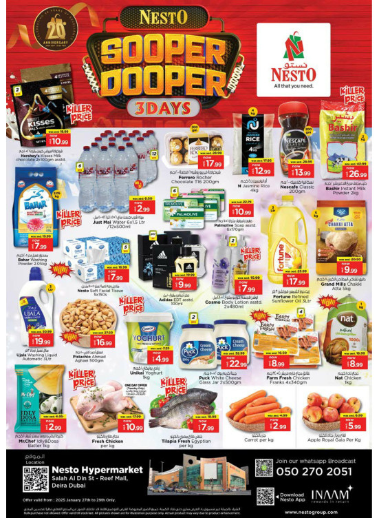 Midweek Deals - Al Reef Mall, Dubai