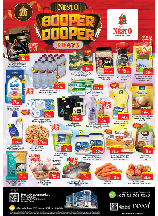 Midweek Deals - Near Karama Post Office, Dubai
