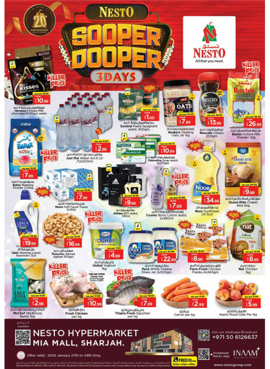 Midweek Deals - Al Nahda, Sharjah