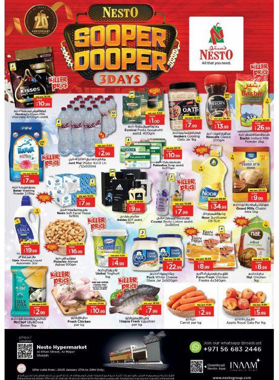 Midweek Deals - Al Khan, Sharjah