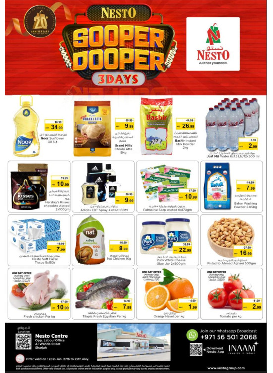 Midweek Deals - Al Wahda