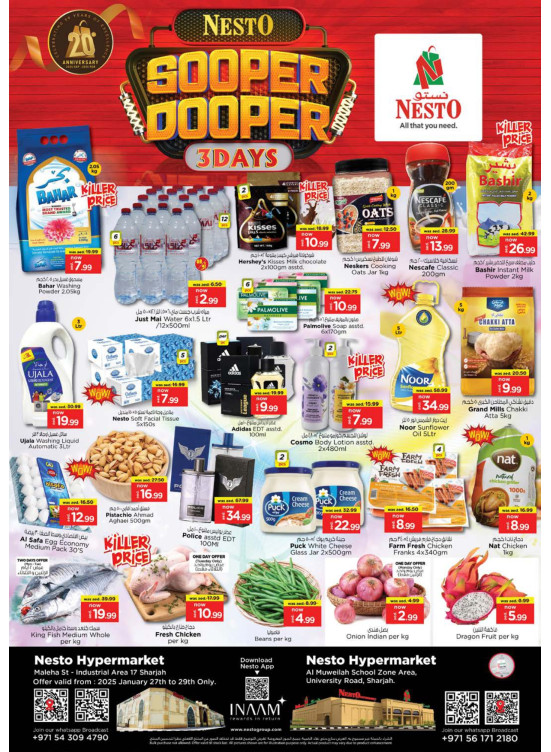 Midweek Deals - Muweilih, Sharjah